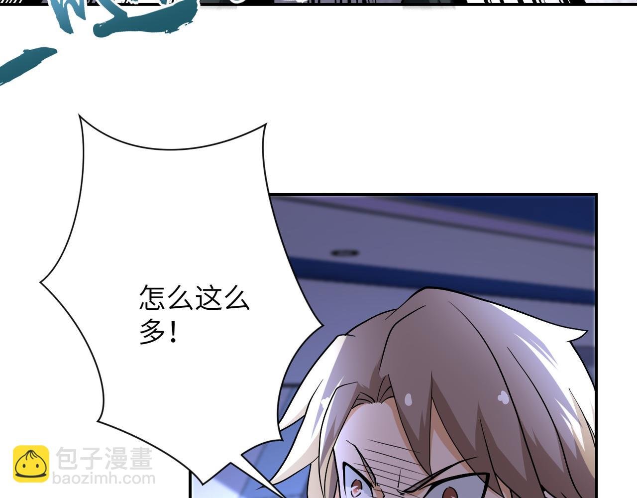 第93话 颤栗