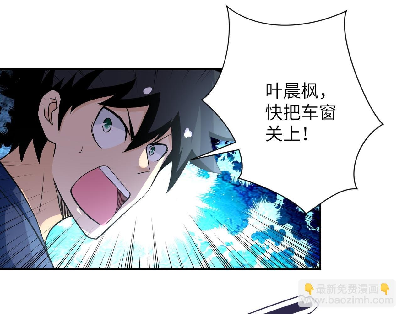 第93话 颤栗