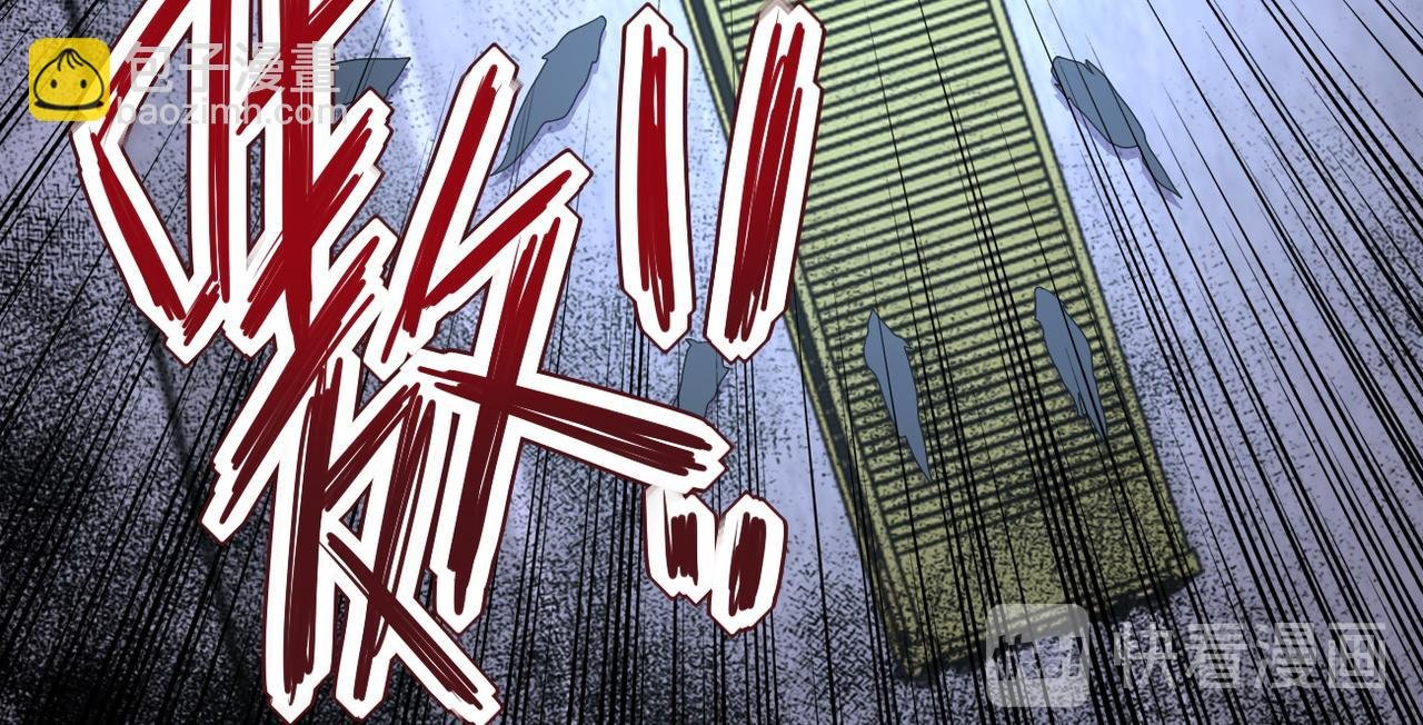 第93话 颤栗
