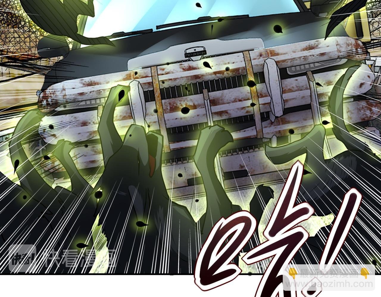 第93话 颤栗