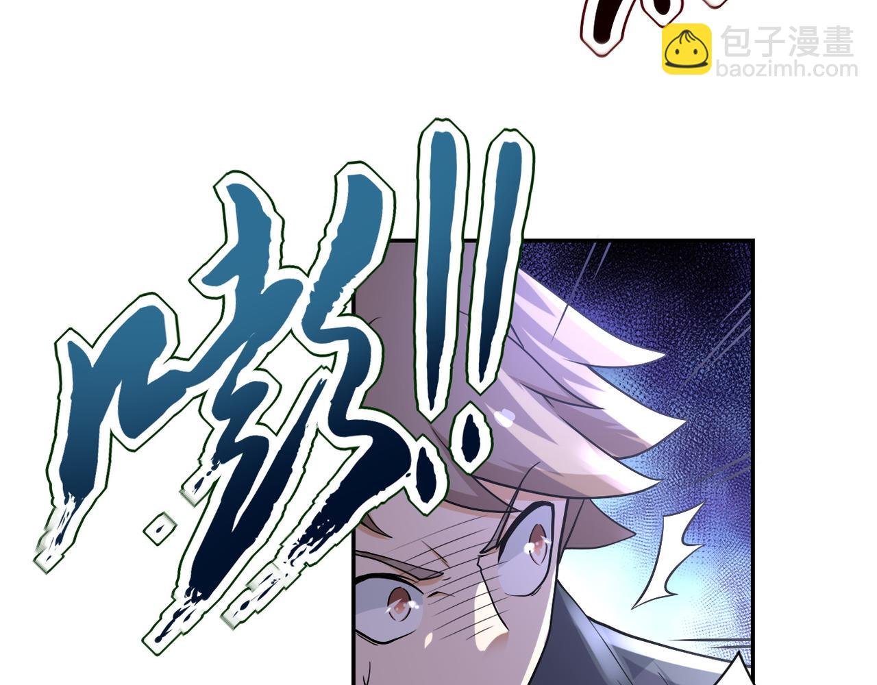 第93话 颤栗