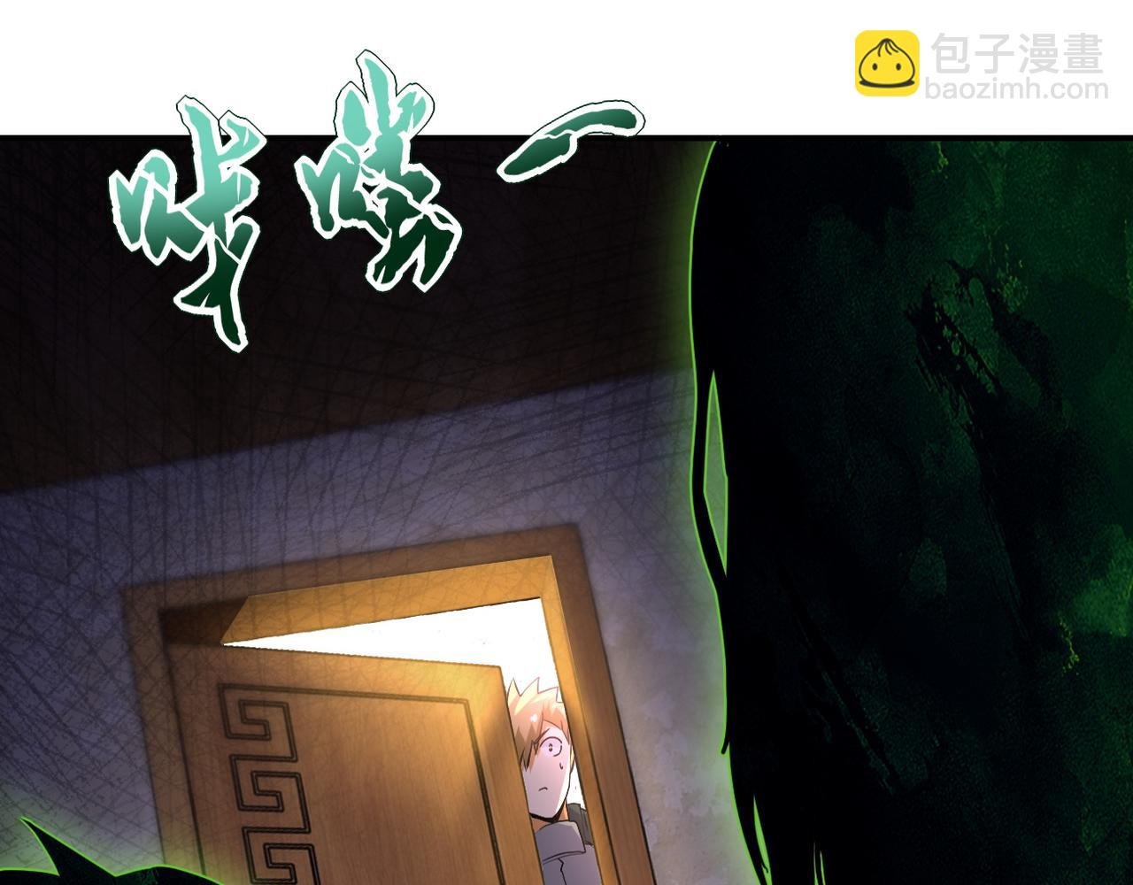 第94话 丧尸母子