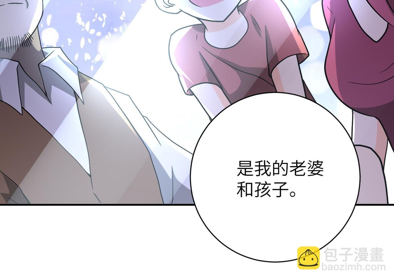 第94话 丧尸母子