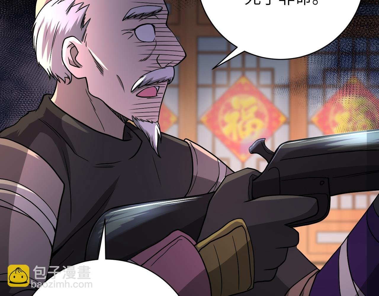 第94话 丧尸母子
