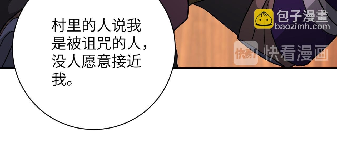第94话 丧尸母子