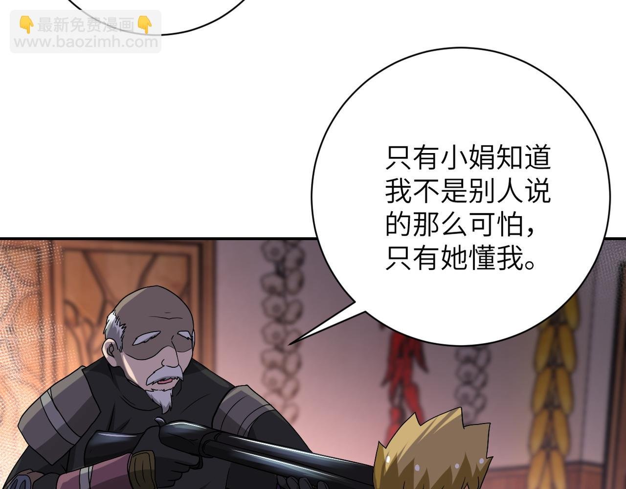 第94话 丧尸母子