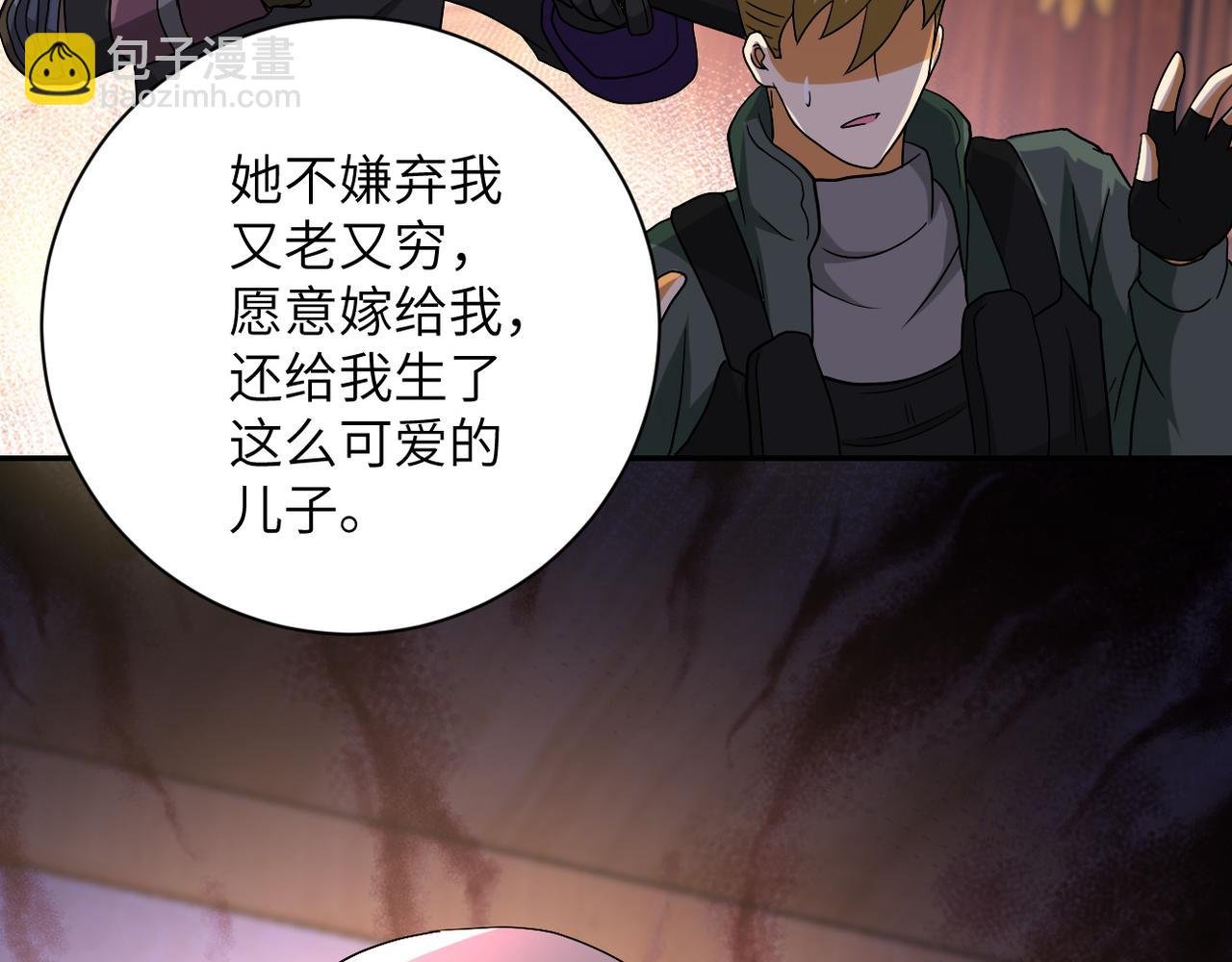 第94话 丧尸母子