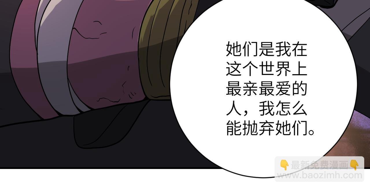 第94话 丧尸母子
