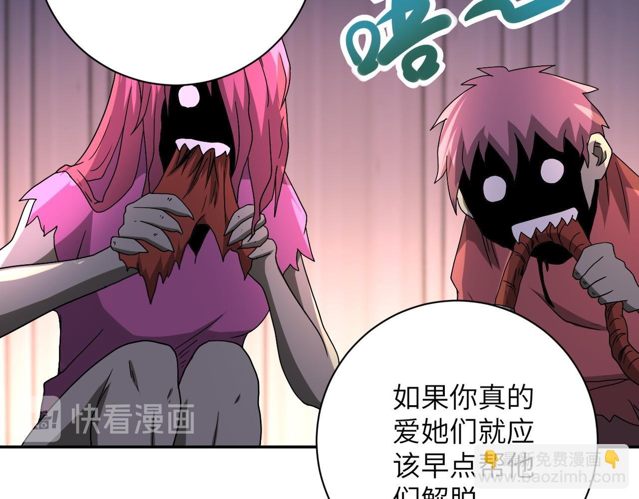 第94话 丧尸母子
