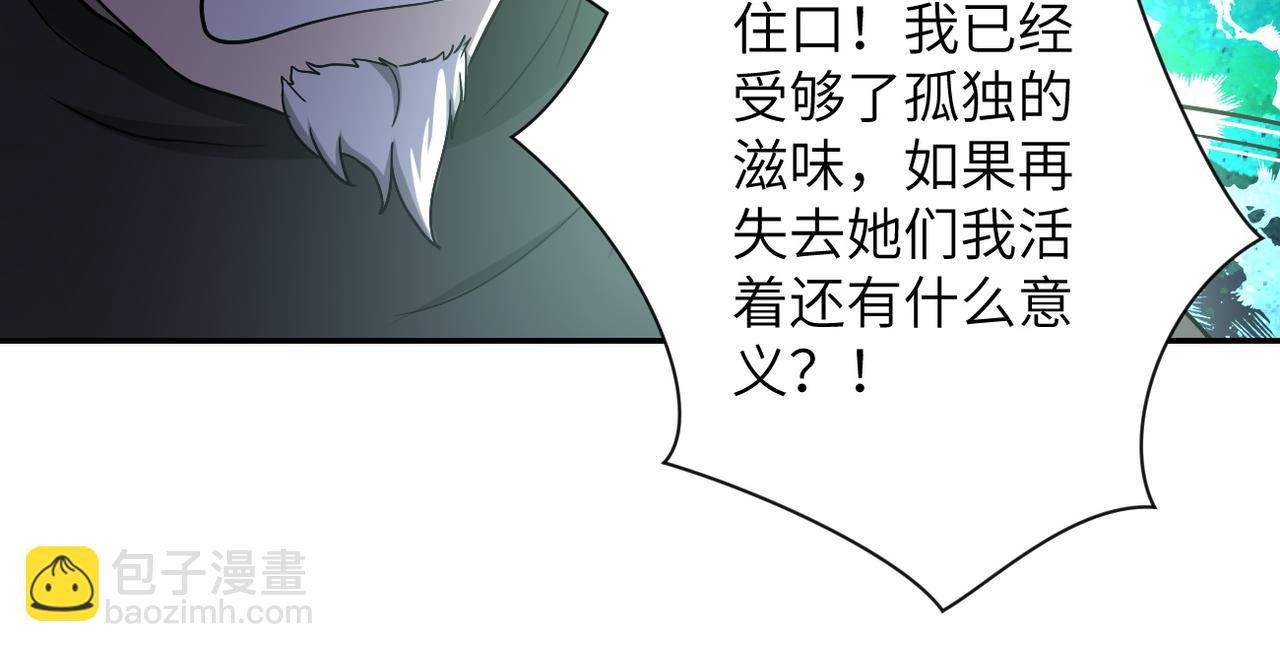 第94话 丧尸母子