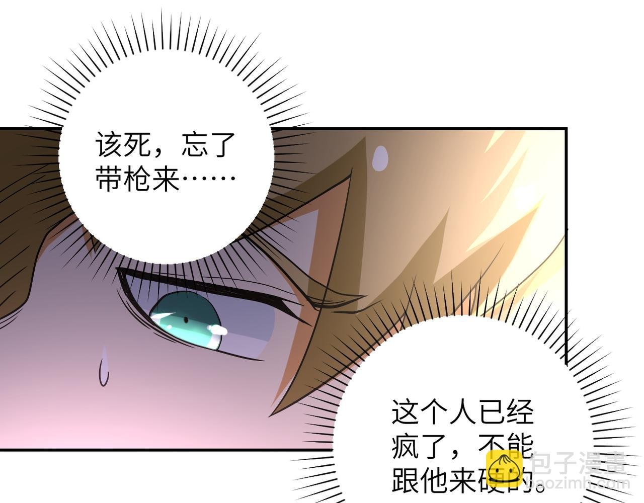 第94话 丧尸母子