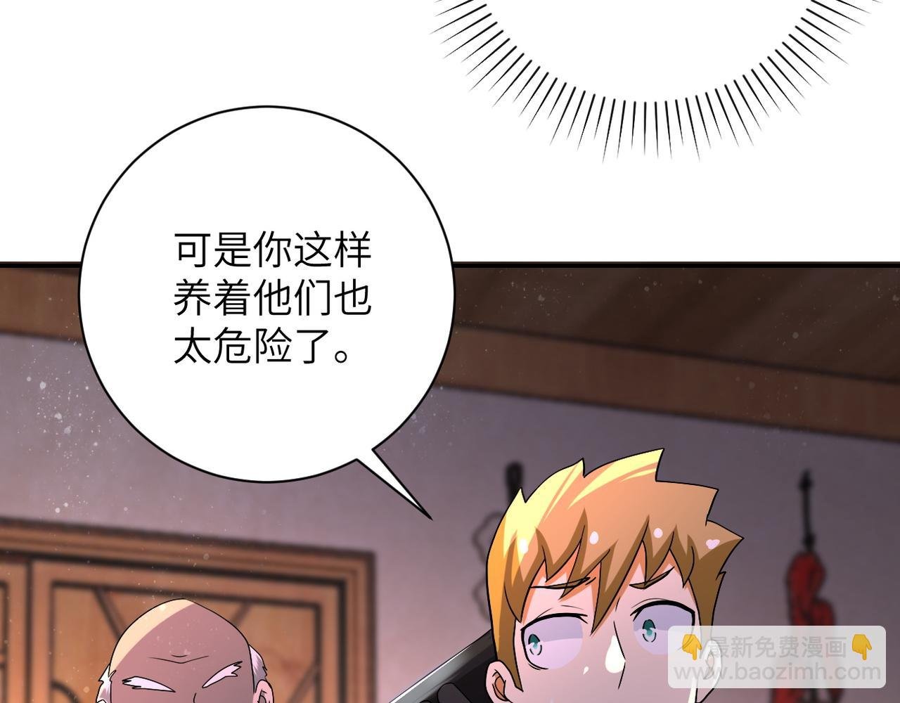 第94话 丧尸母子