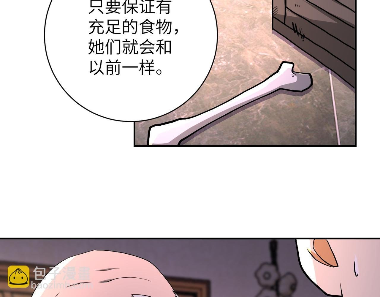 第94话 丧尸母子