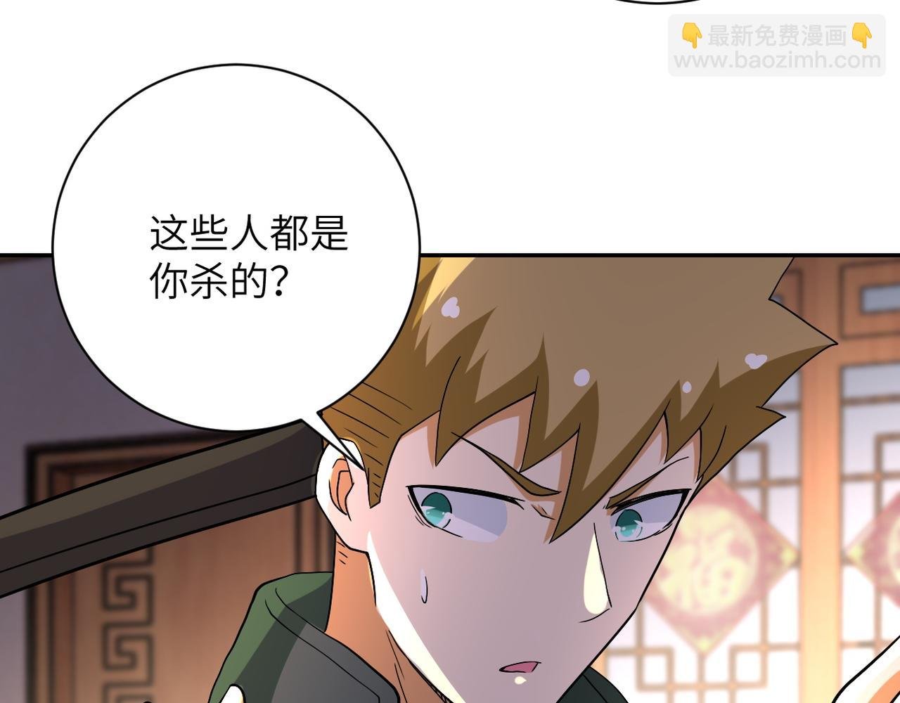 第94话 丧尸母子