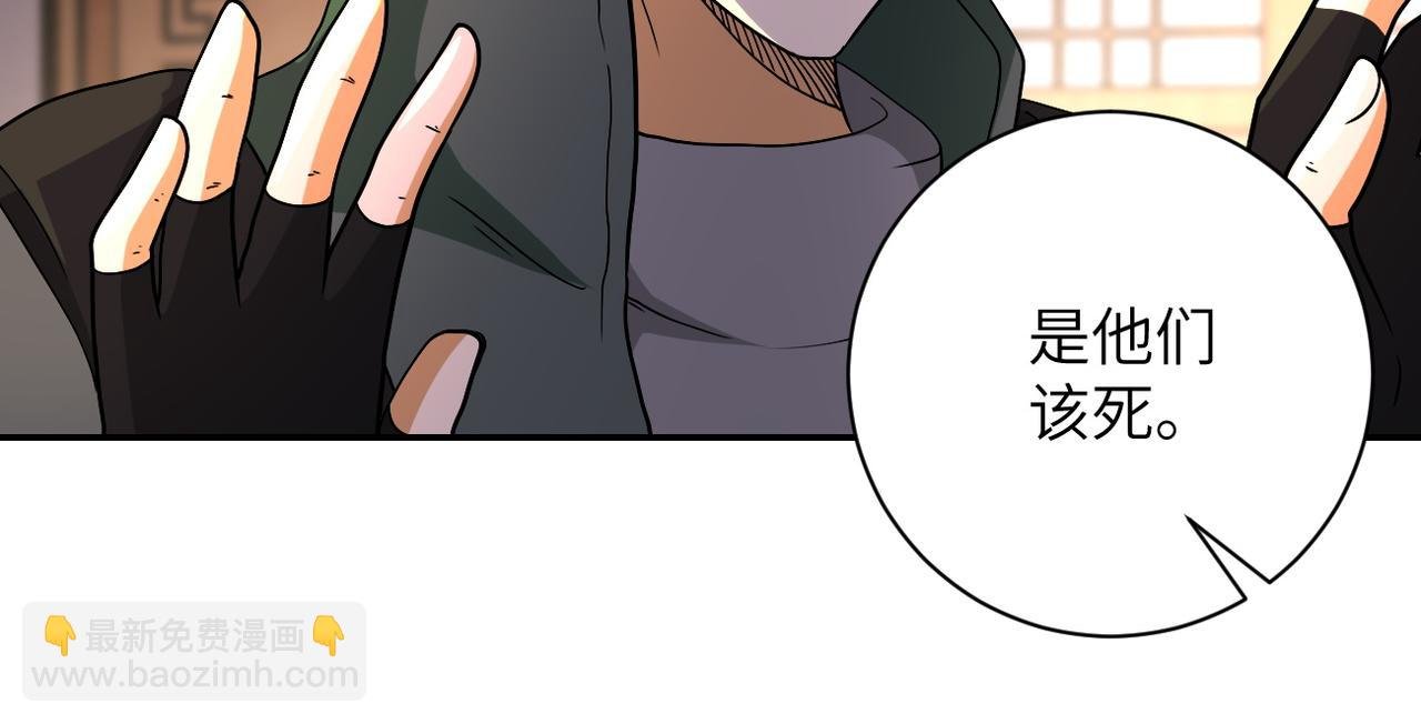第94话 丧尸母子