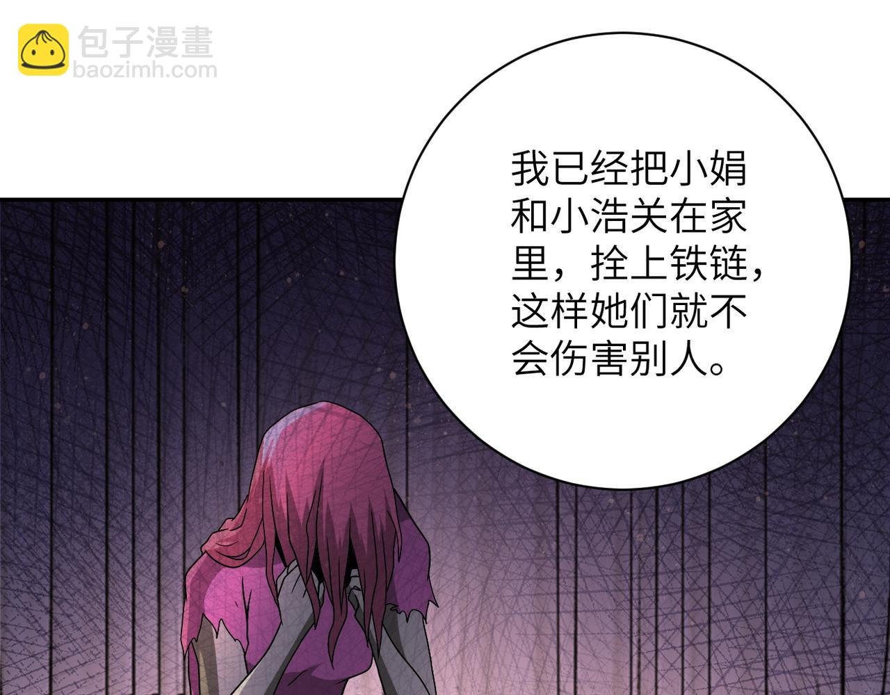 第94话 丧尸母子