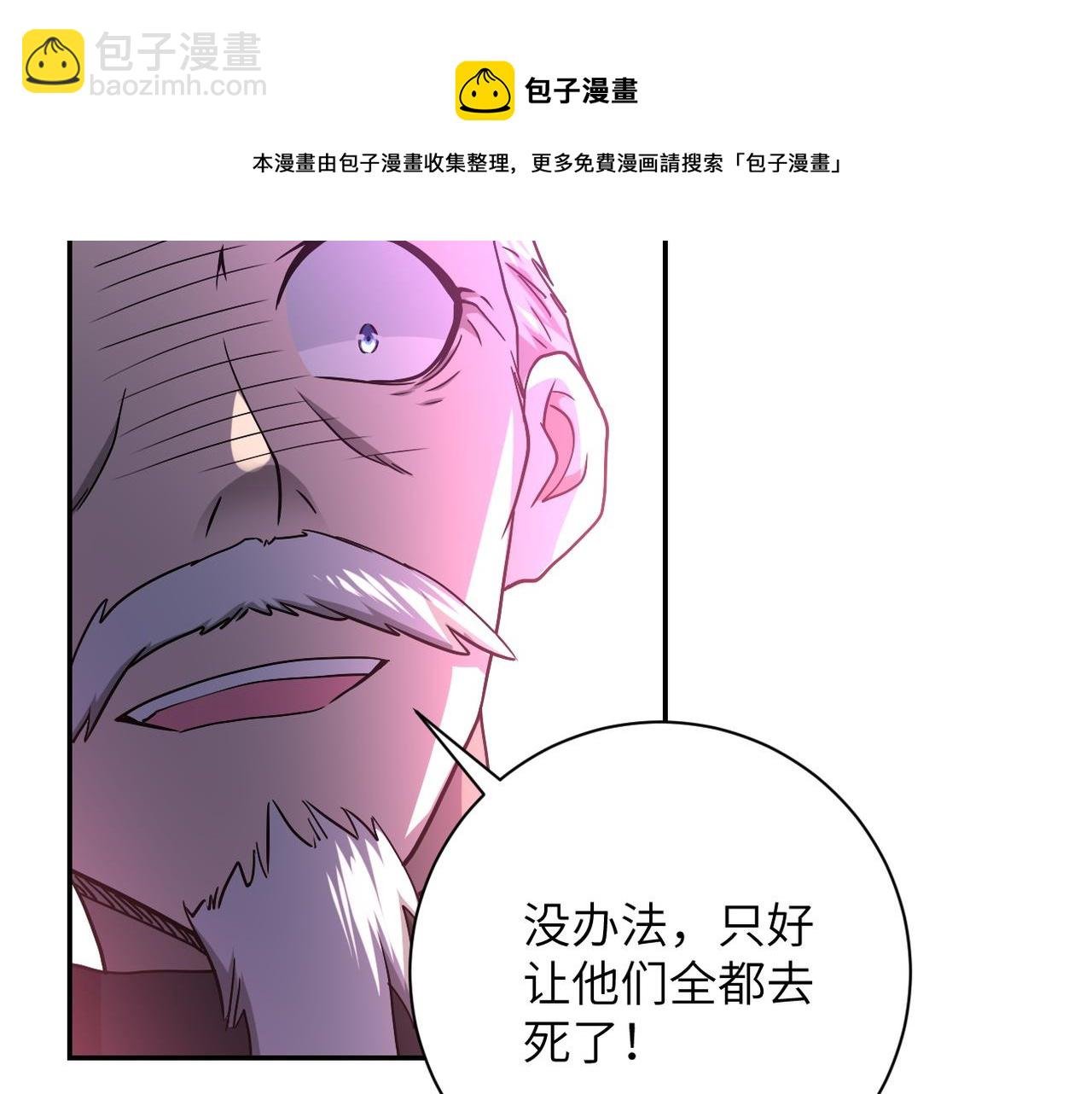 第94话 丧尸母子