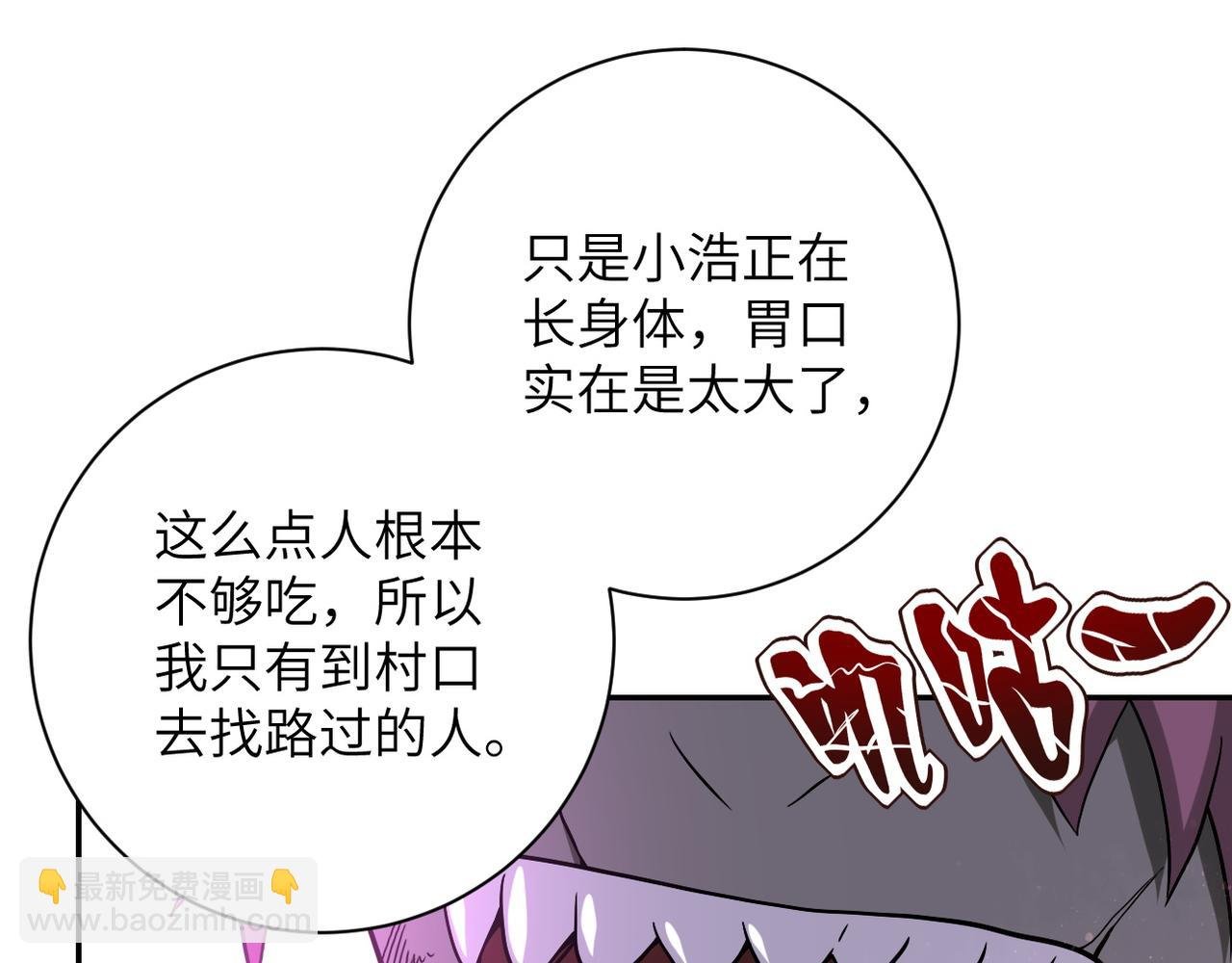 第94话 丧尸母子