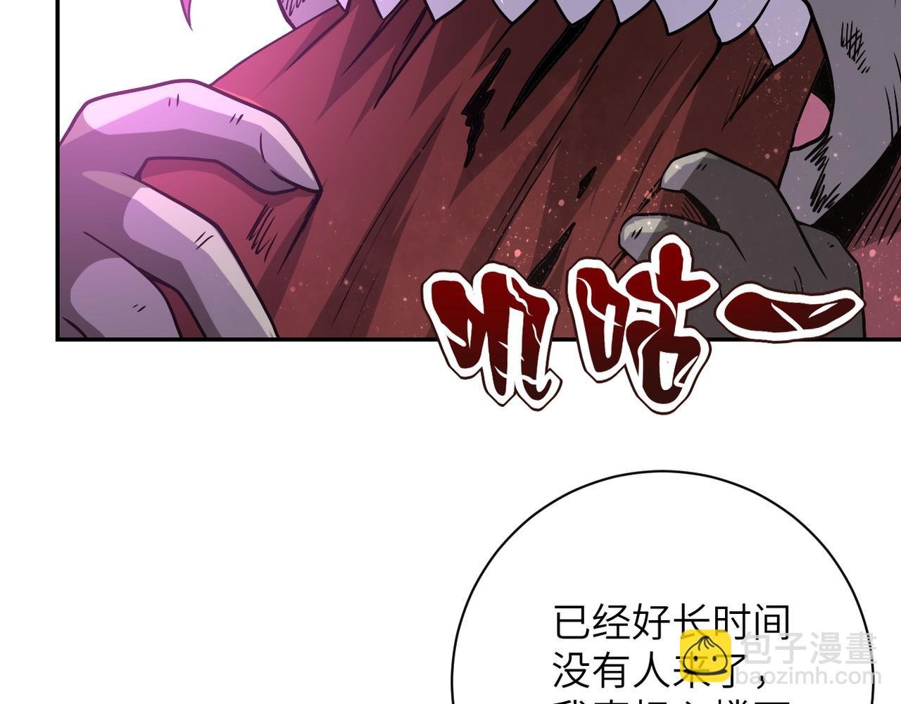 第94话 丧尸母子