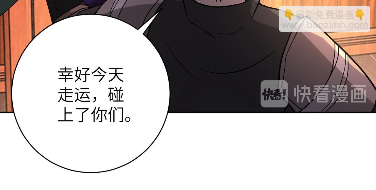 第94话 丧尸母子