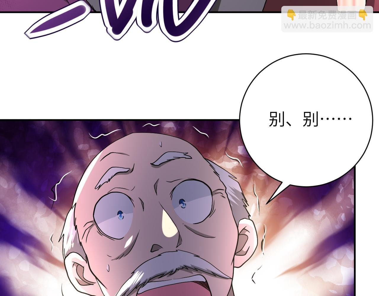 第95话 解脱