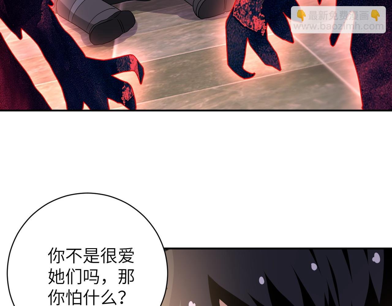 第95话 解脱