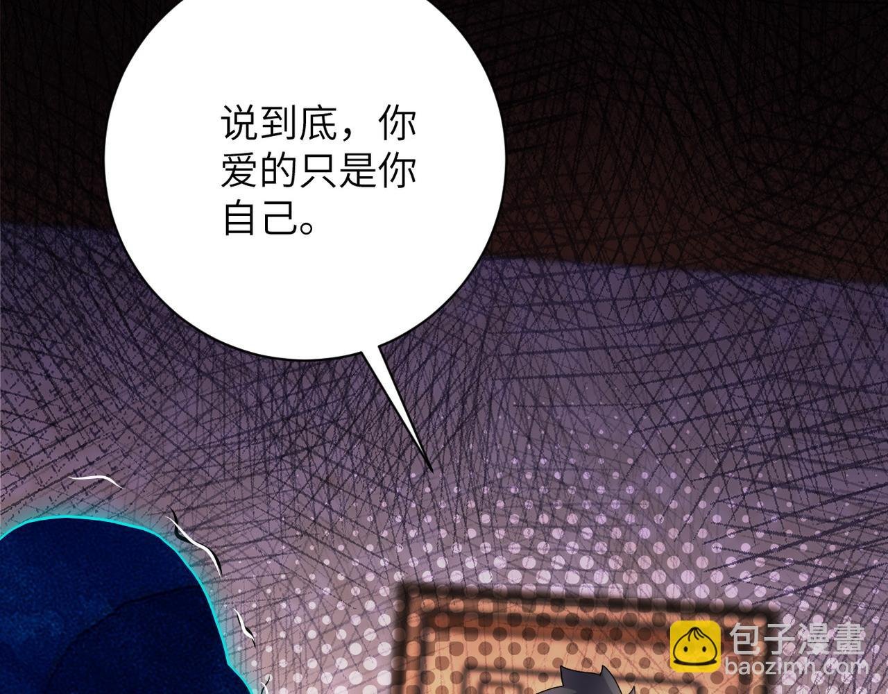 第95话 解脱