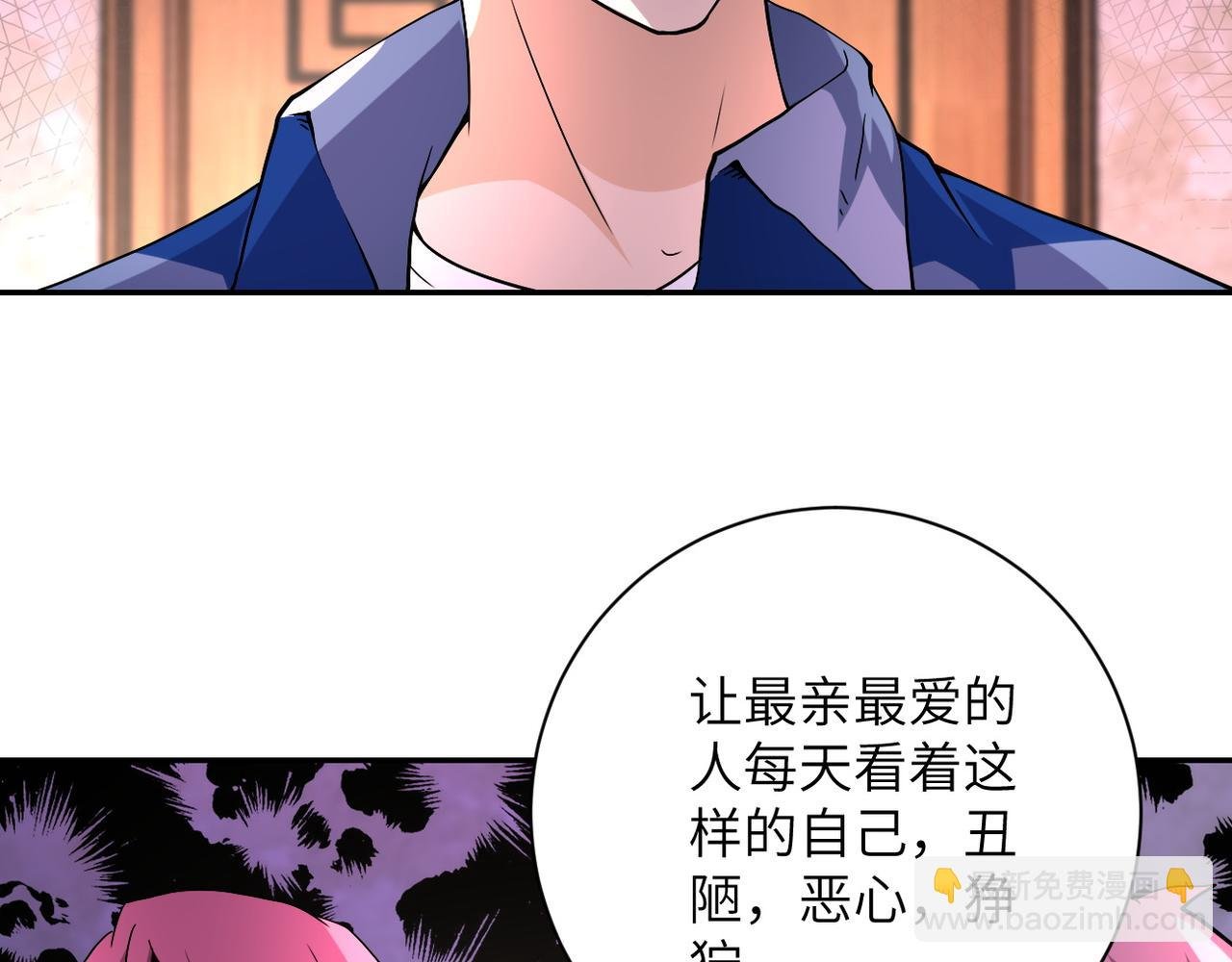 第95话 解脱