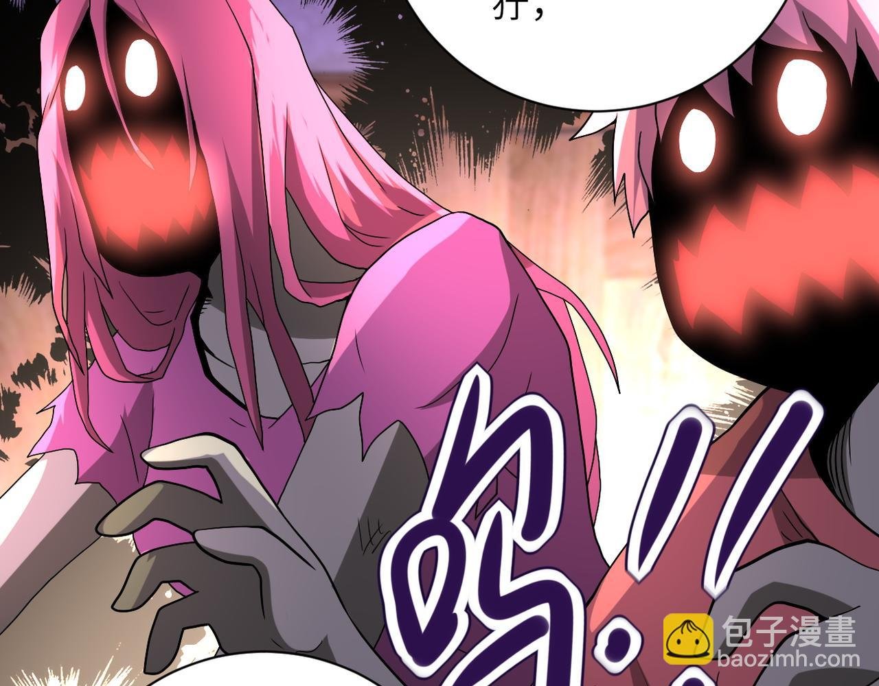 第95话 解脱