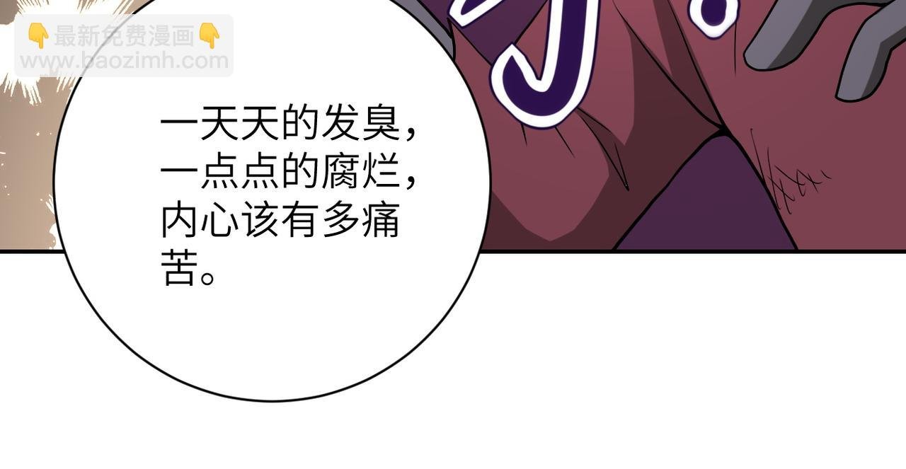 第95话 解脱