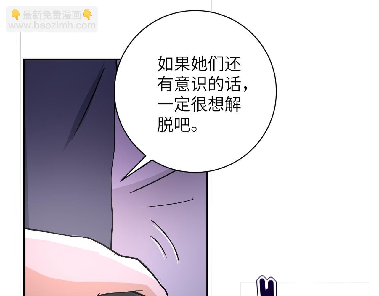 第95话 解脱