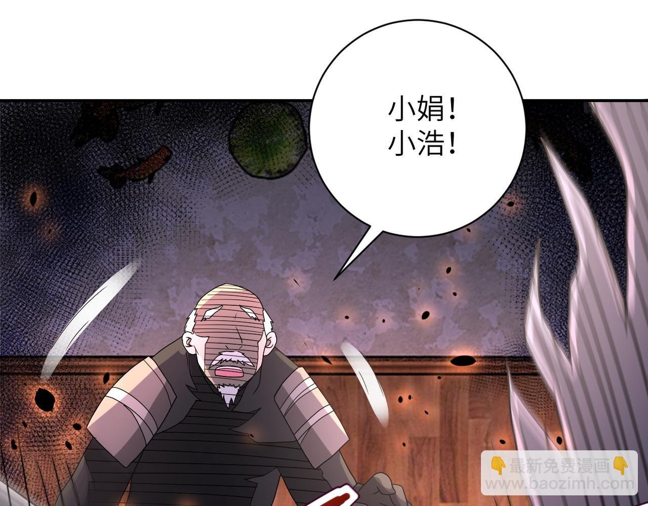 第95话 解脱