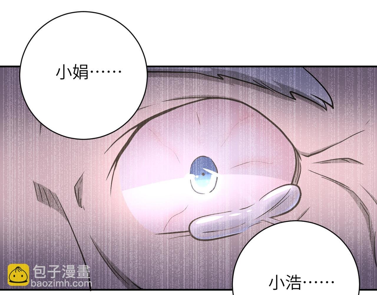第95话 解脱