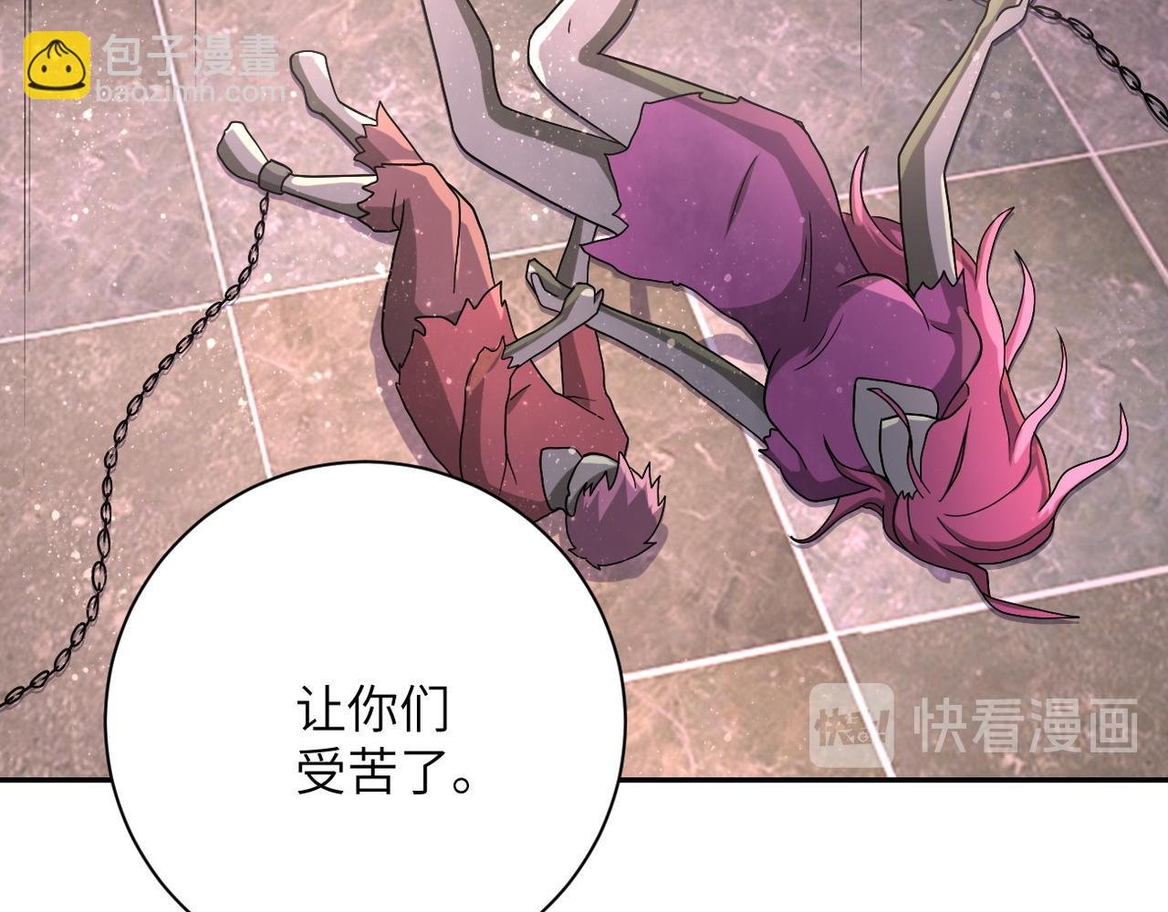 第95话 解脱
