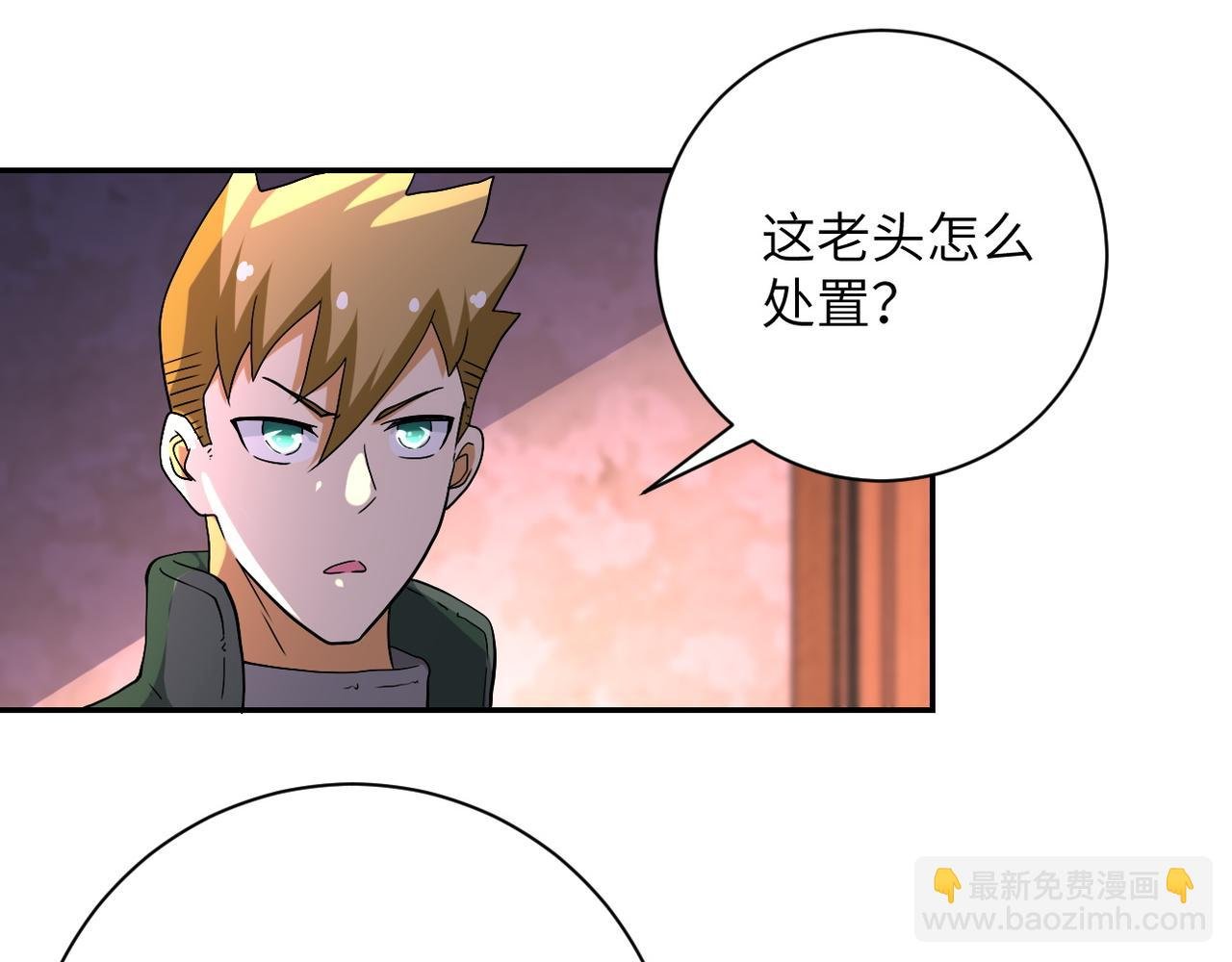第95话 解脱