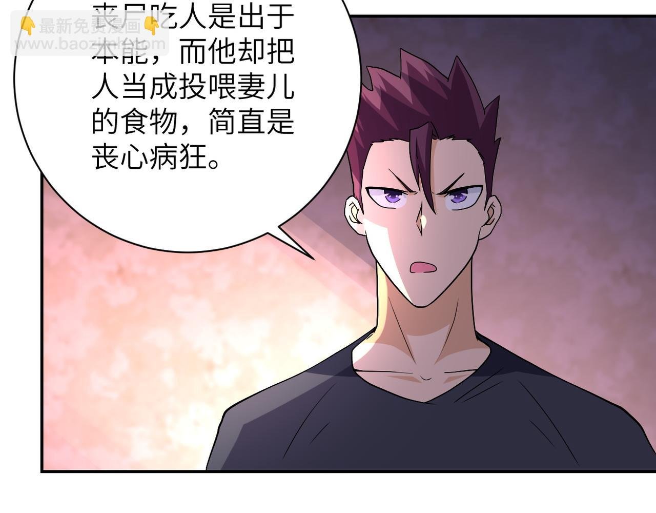 第95话 解脱