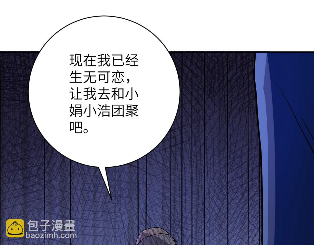 第95话 解脱