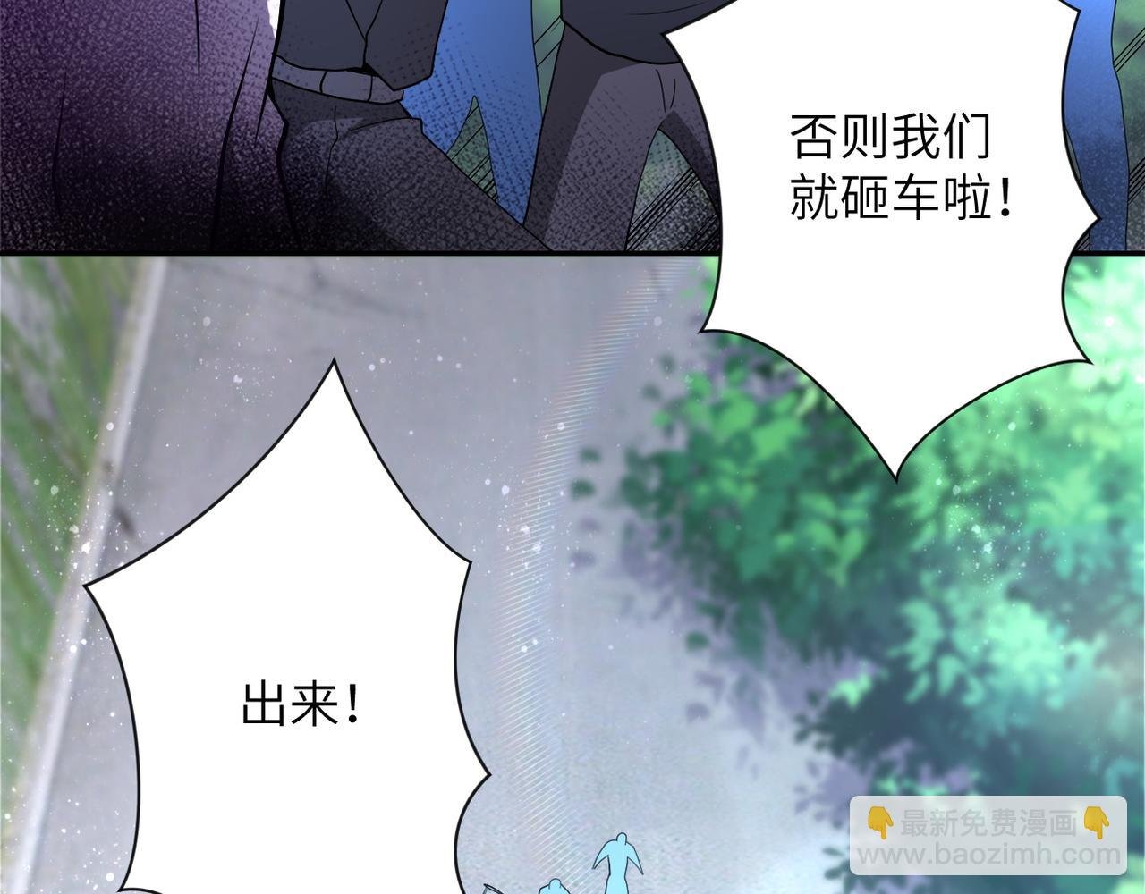 第96话 突闻噩耗