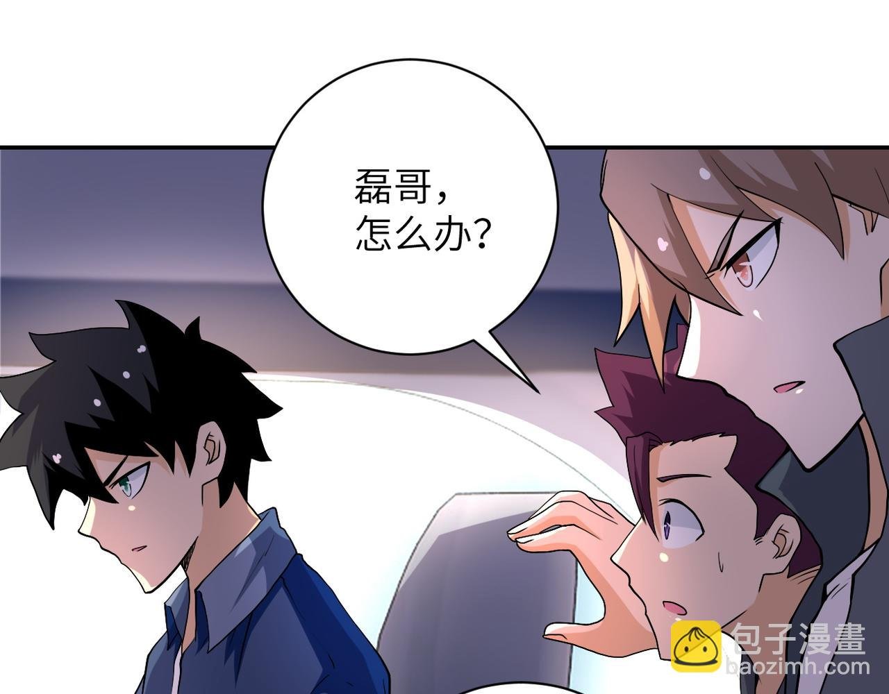 第96话 突闻噩耗