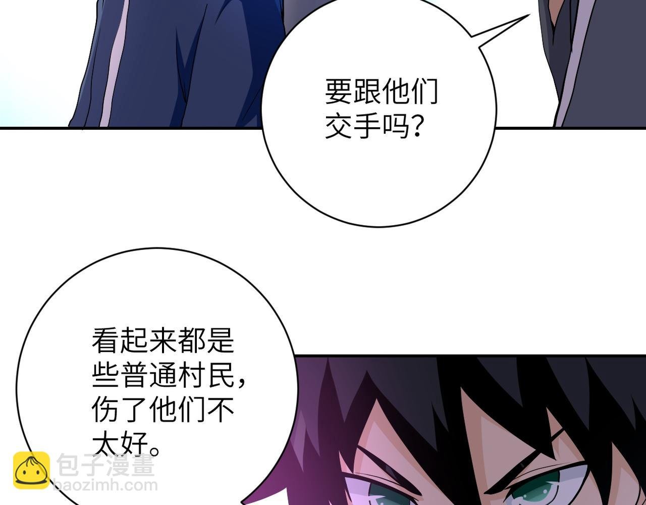 第96话 突闻噩耗