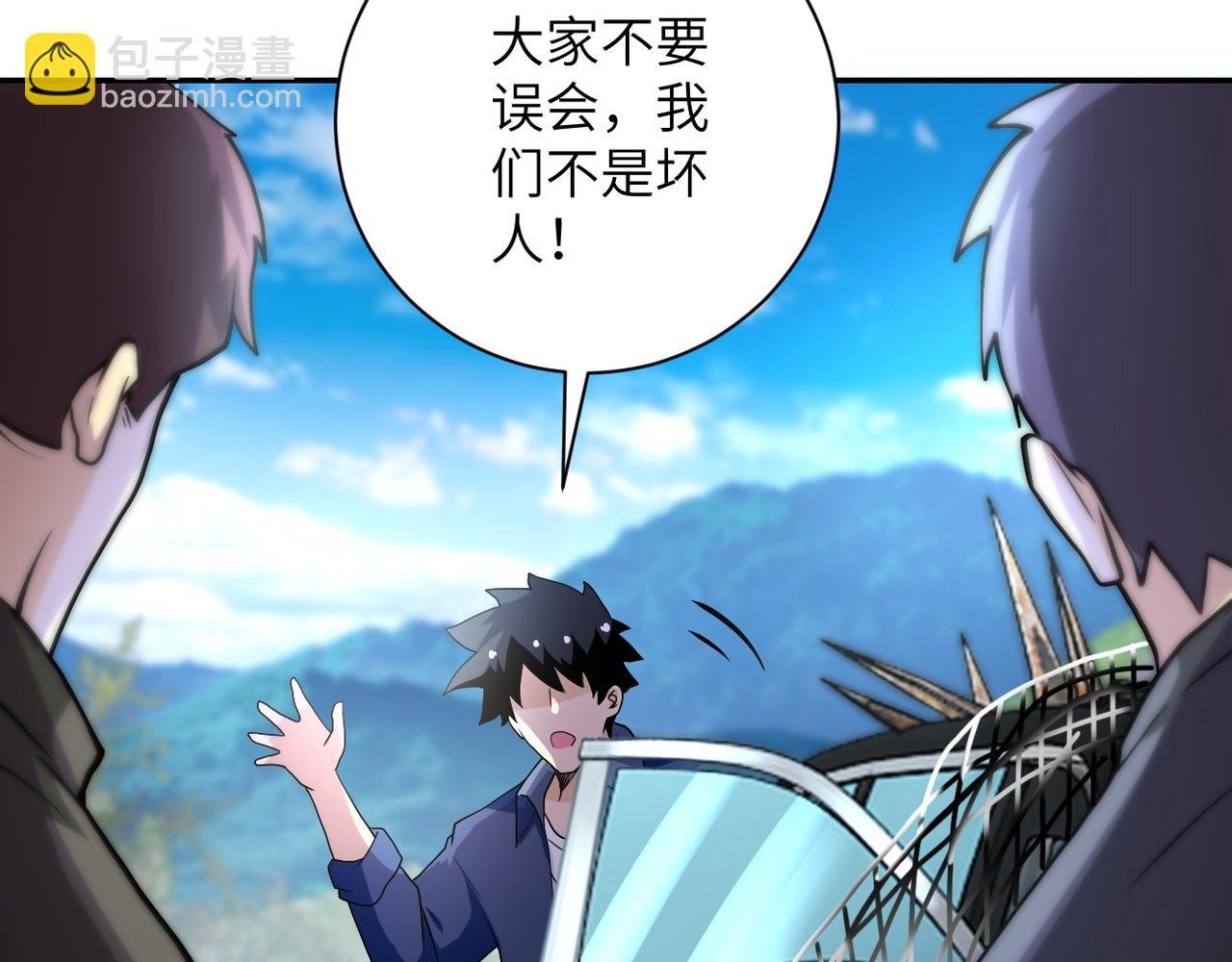 第96话 突闻噩耗
