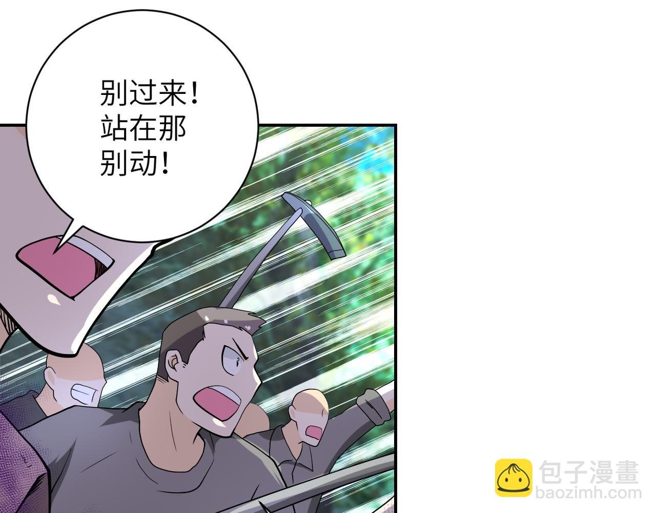 第96话 突闻噩耗