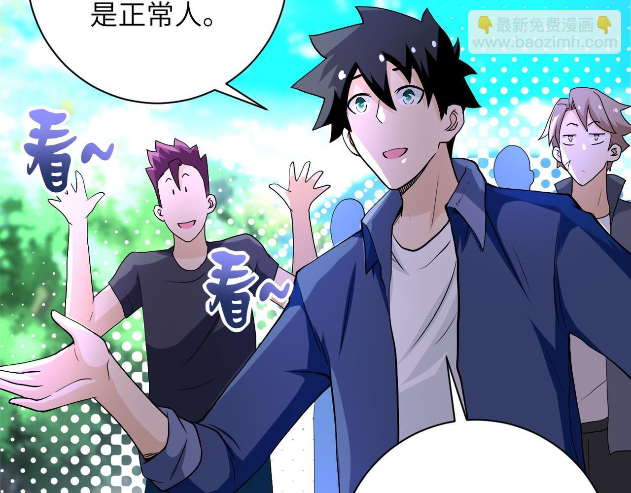 第96话 突闻噩耗