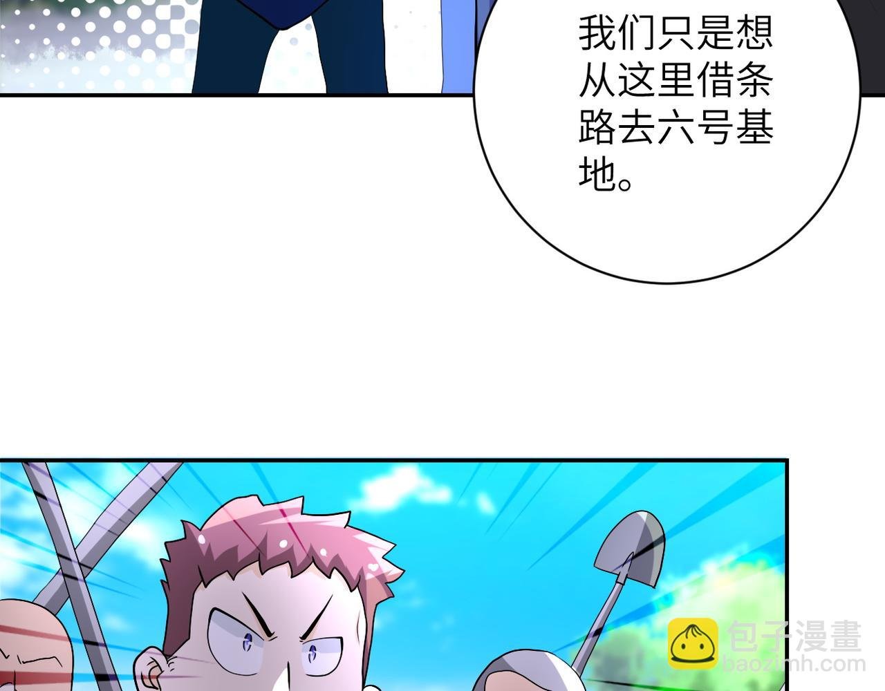 第96话 突闻噩耗