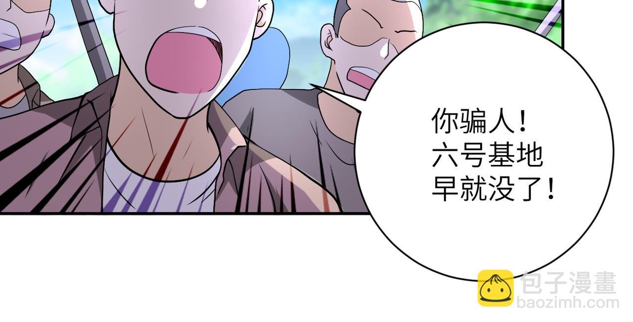 第96话 突闻噩耗