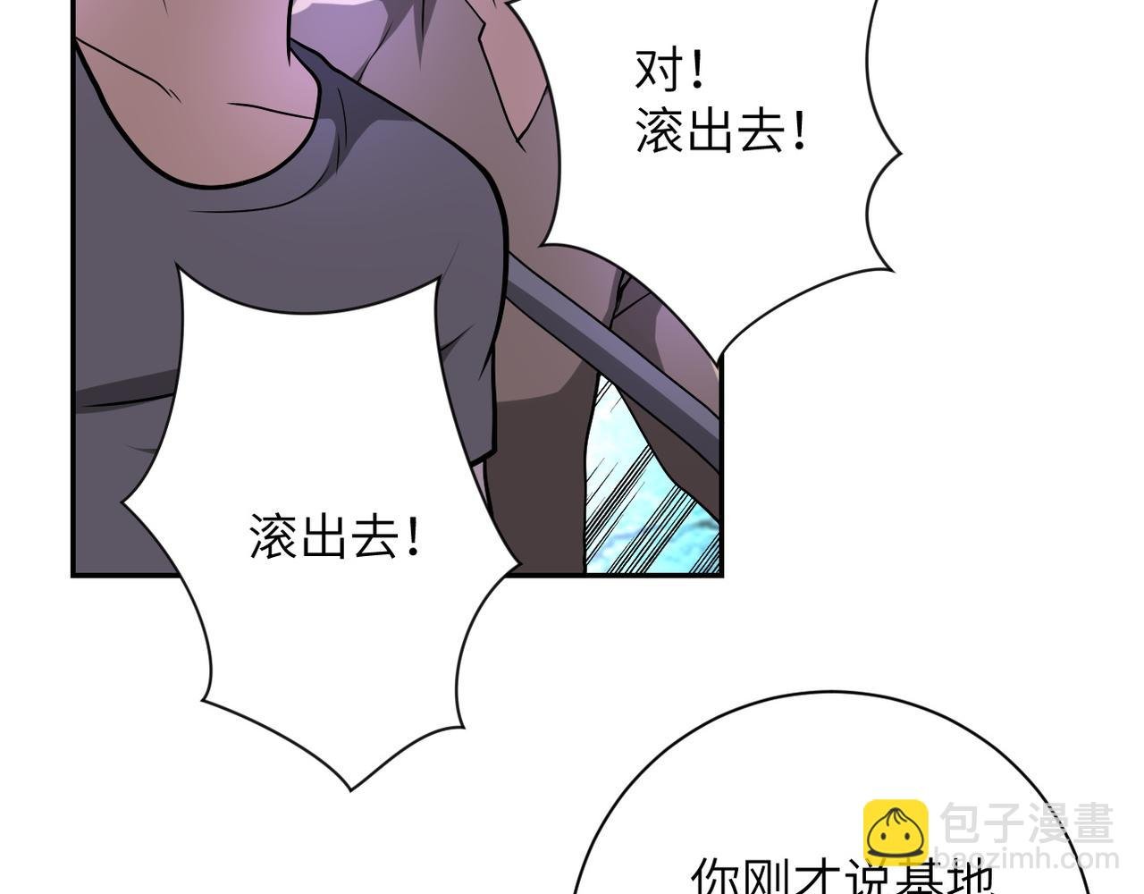 第96话 突闻噩耗