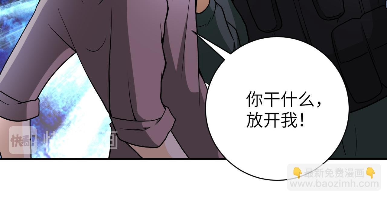 第96话 突闻噩耗