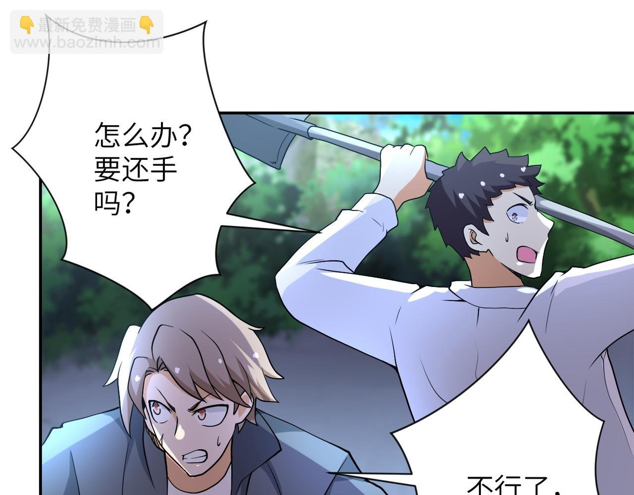 第96话 突闻噩耗