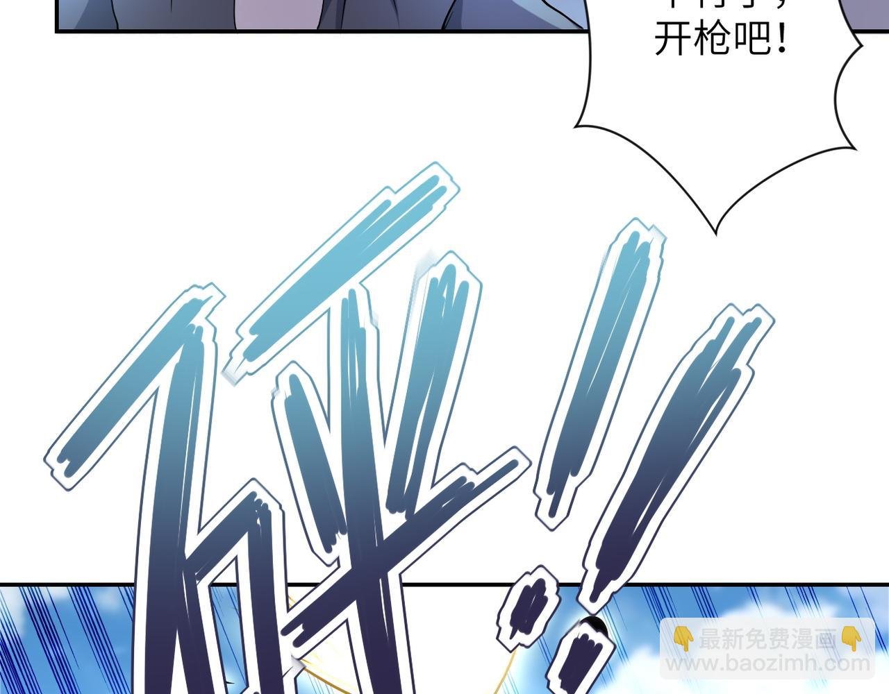 第96话 突闻噩耗