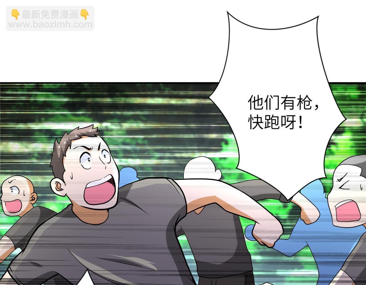 第96话 突闻噩耗